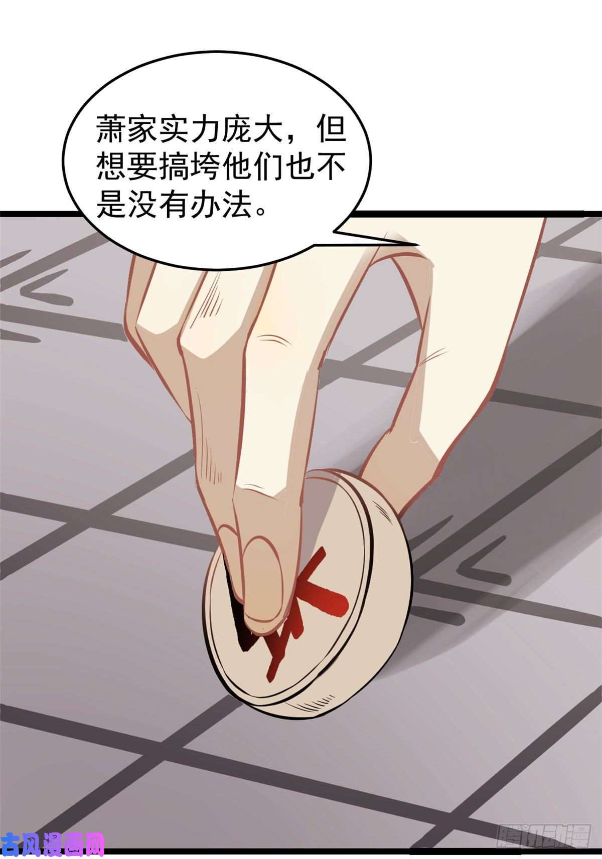 万古最强宗95 杀手培训班