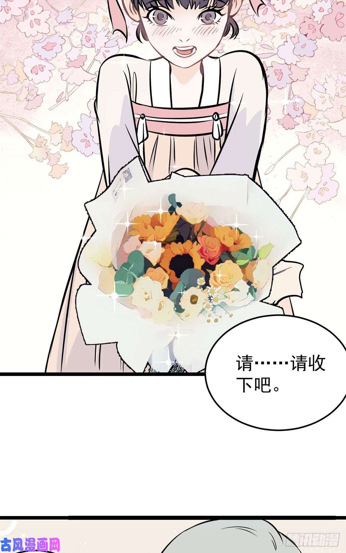 万古最强宗96 虎口夺食