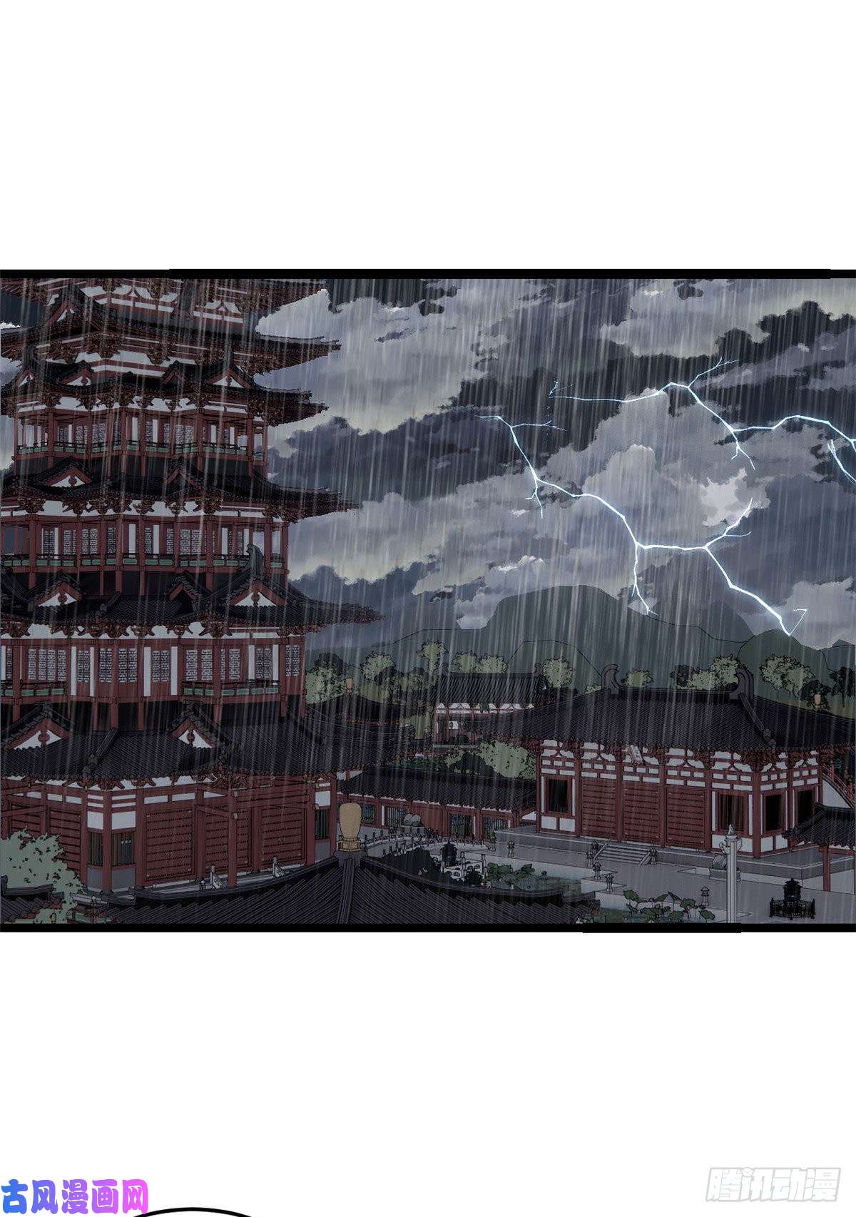 万古最强宗97 我家矿没了