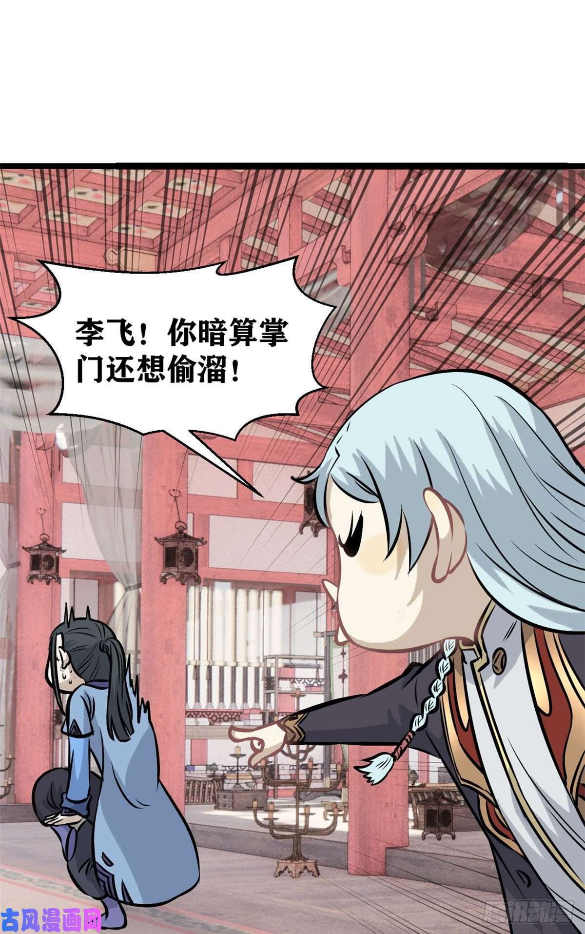 万古最强宗99 任务排行榜