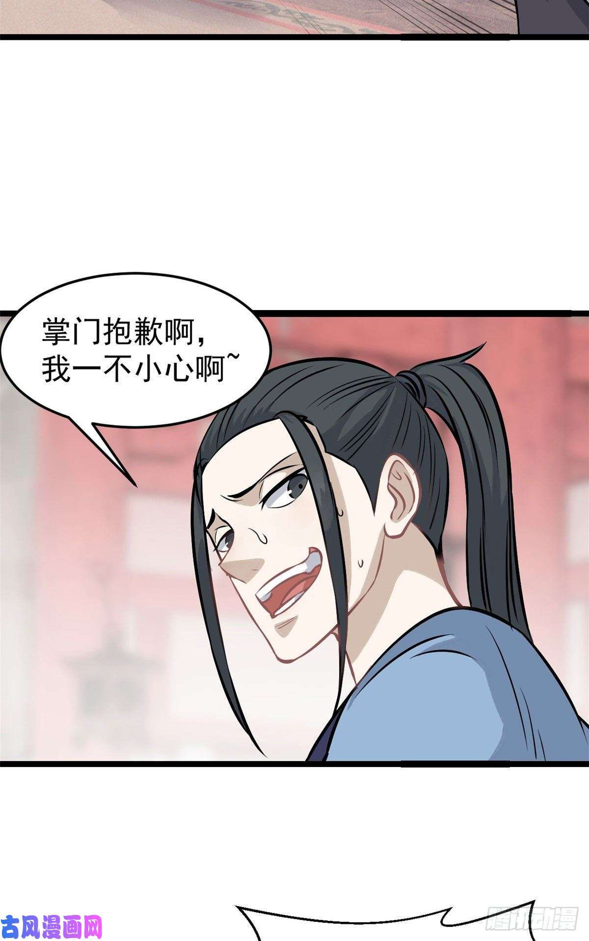 万古最强宗99 任务排行榜