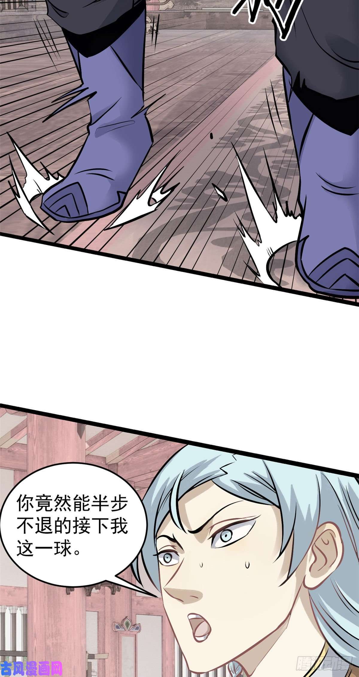万古最强宗99 任务排行榜