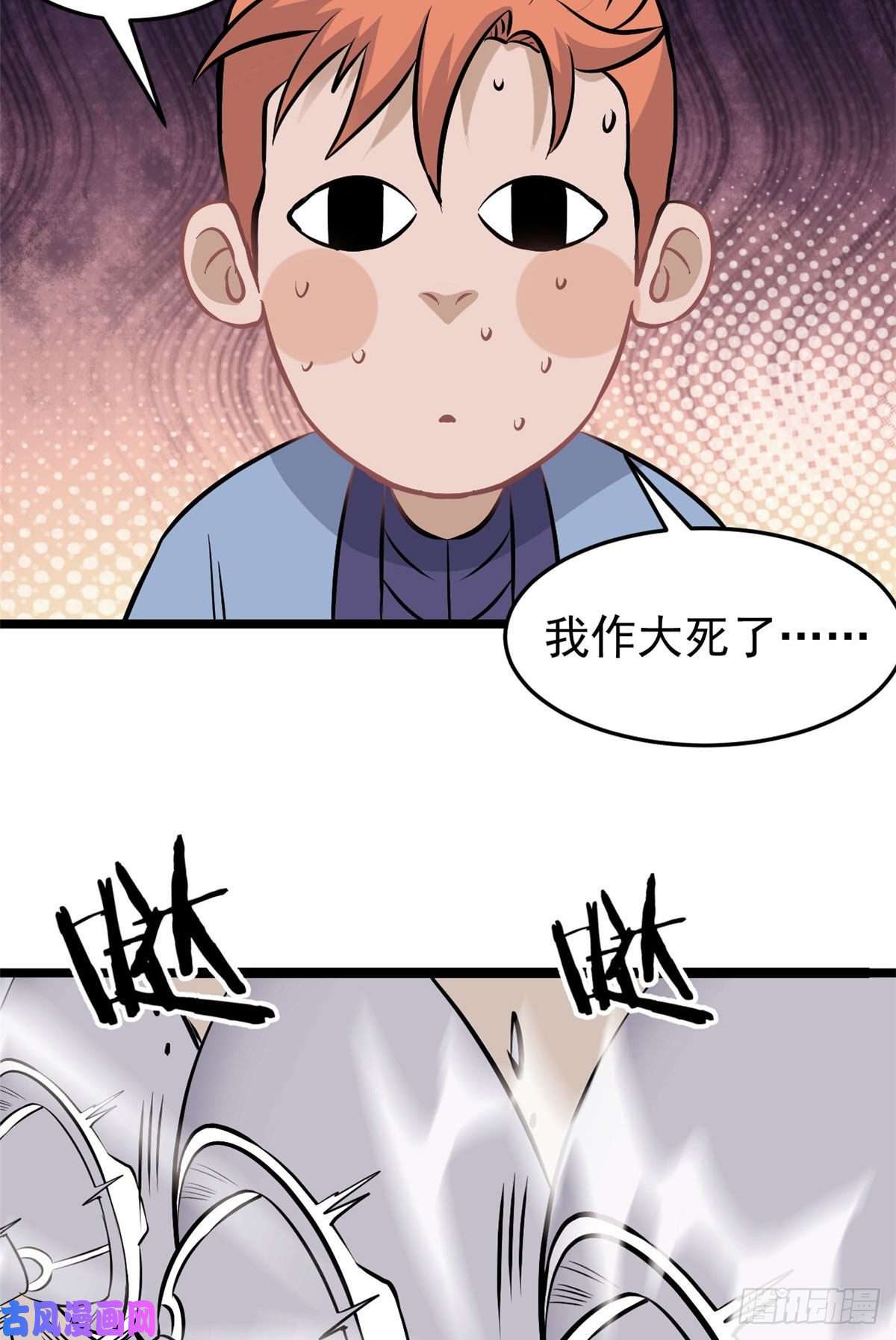 万古最强宗100 身法训练房
