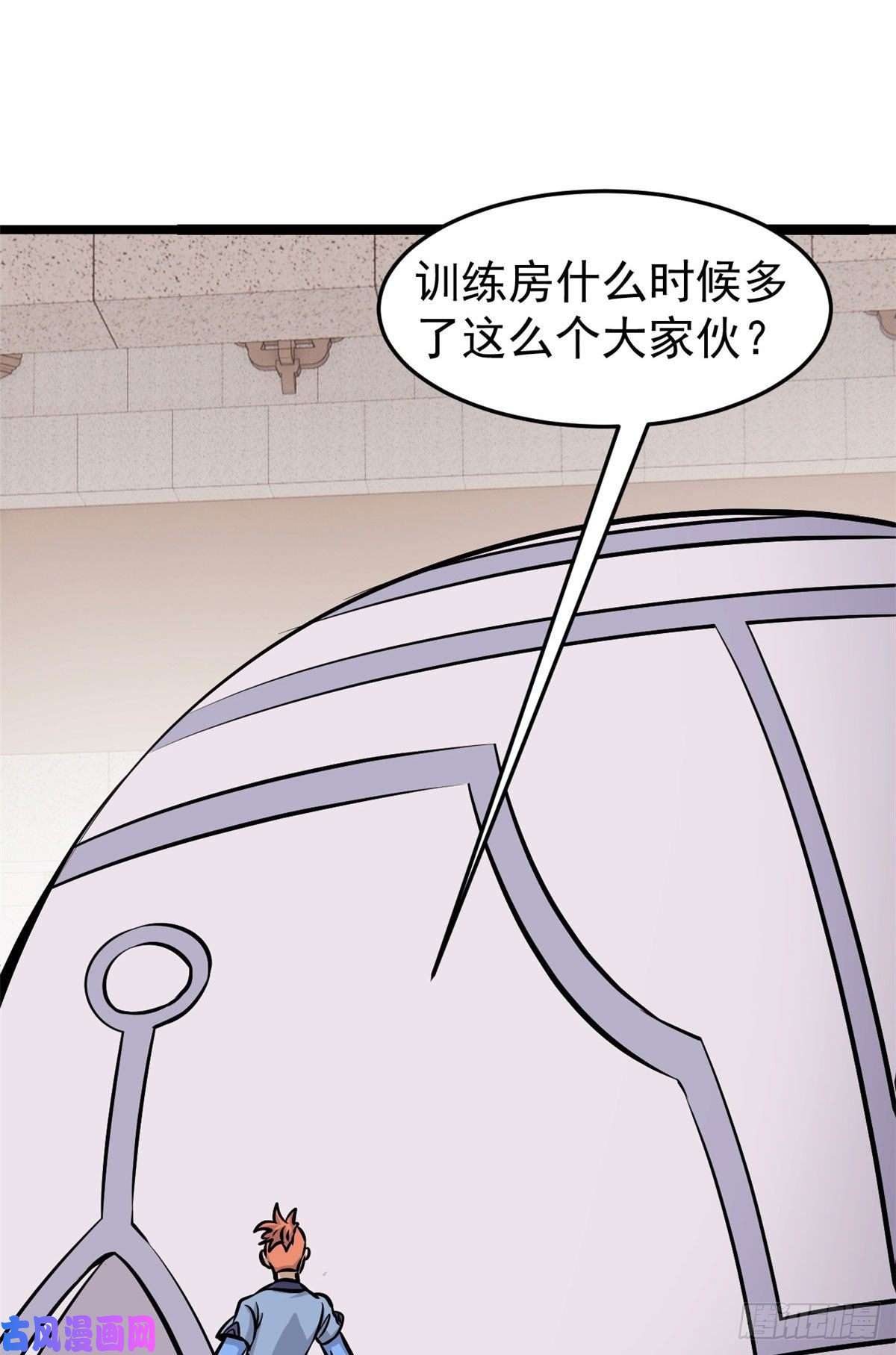 万古最强宗100 身法训练房