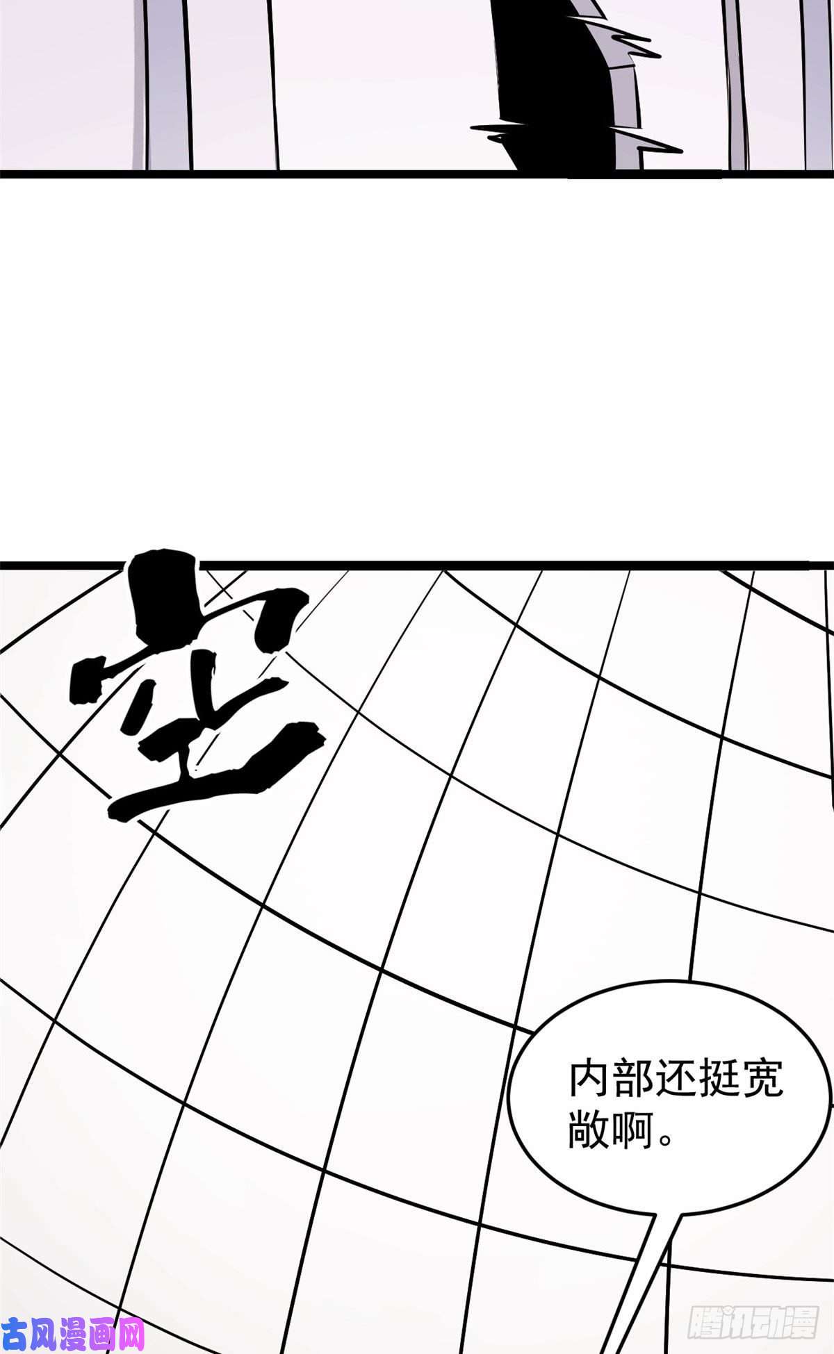 万古最强宗100 身法训练房