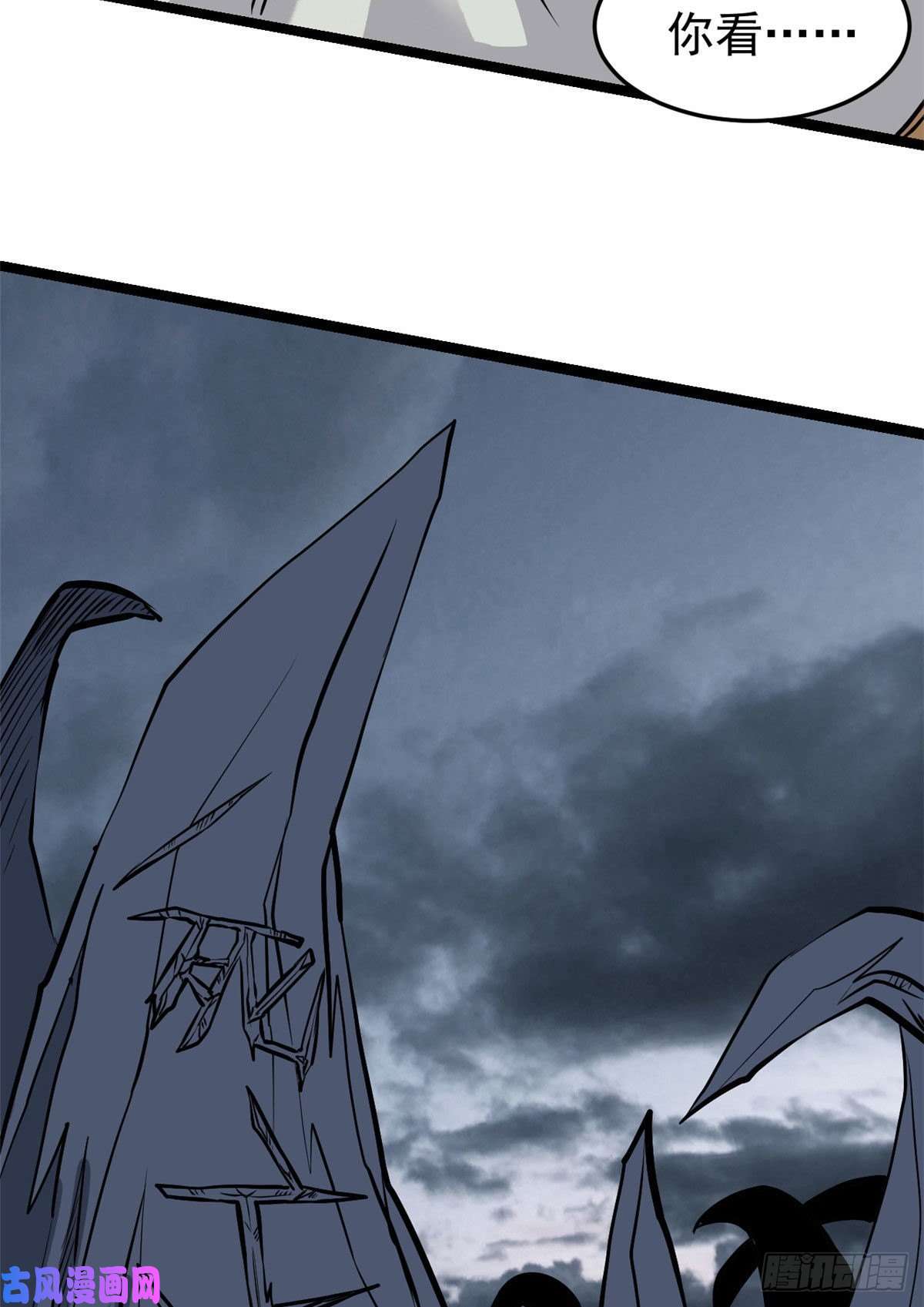 万古最强宗101 死亡谷试炼