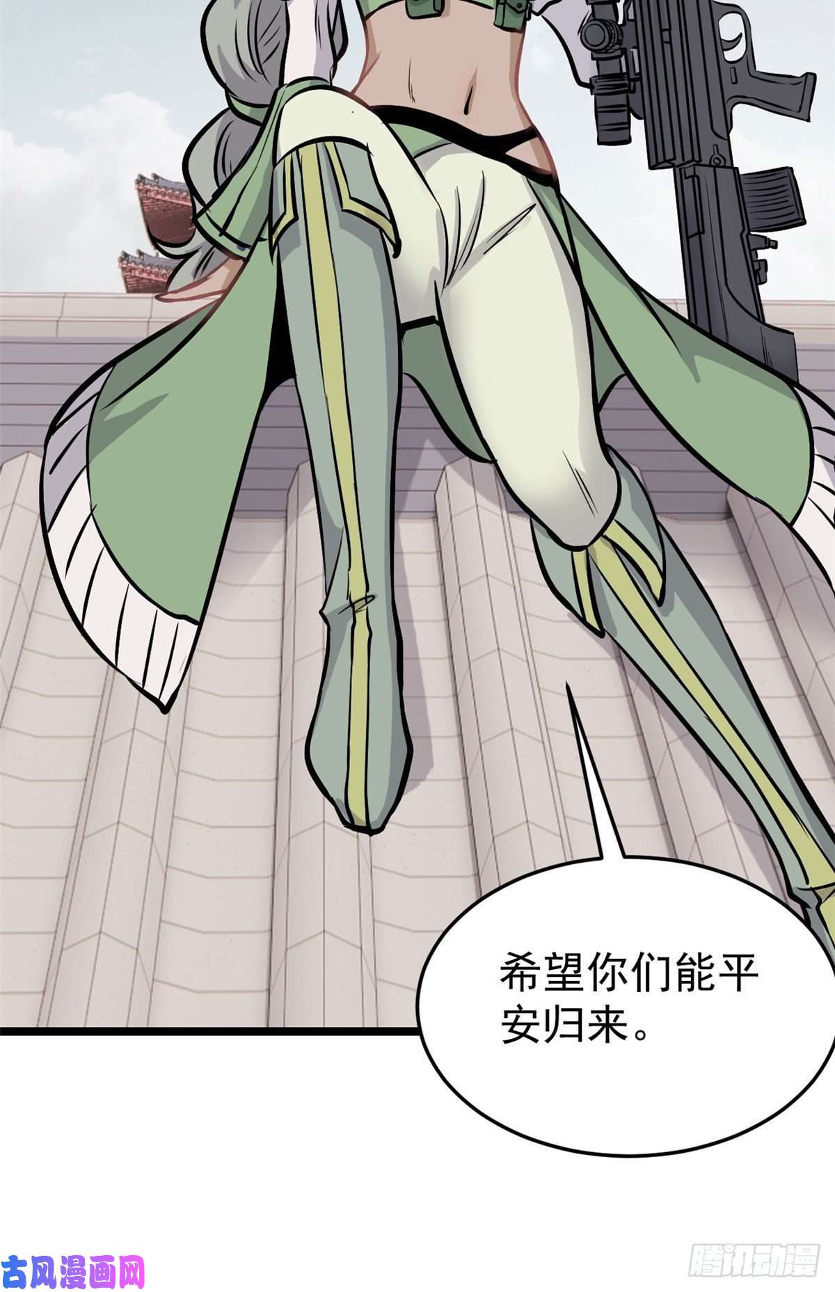 万古最强宗101 死亡谷试炼