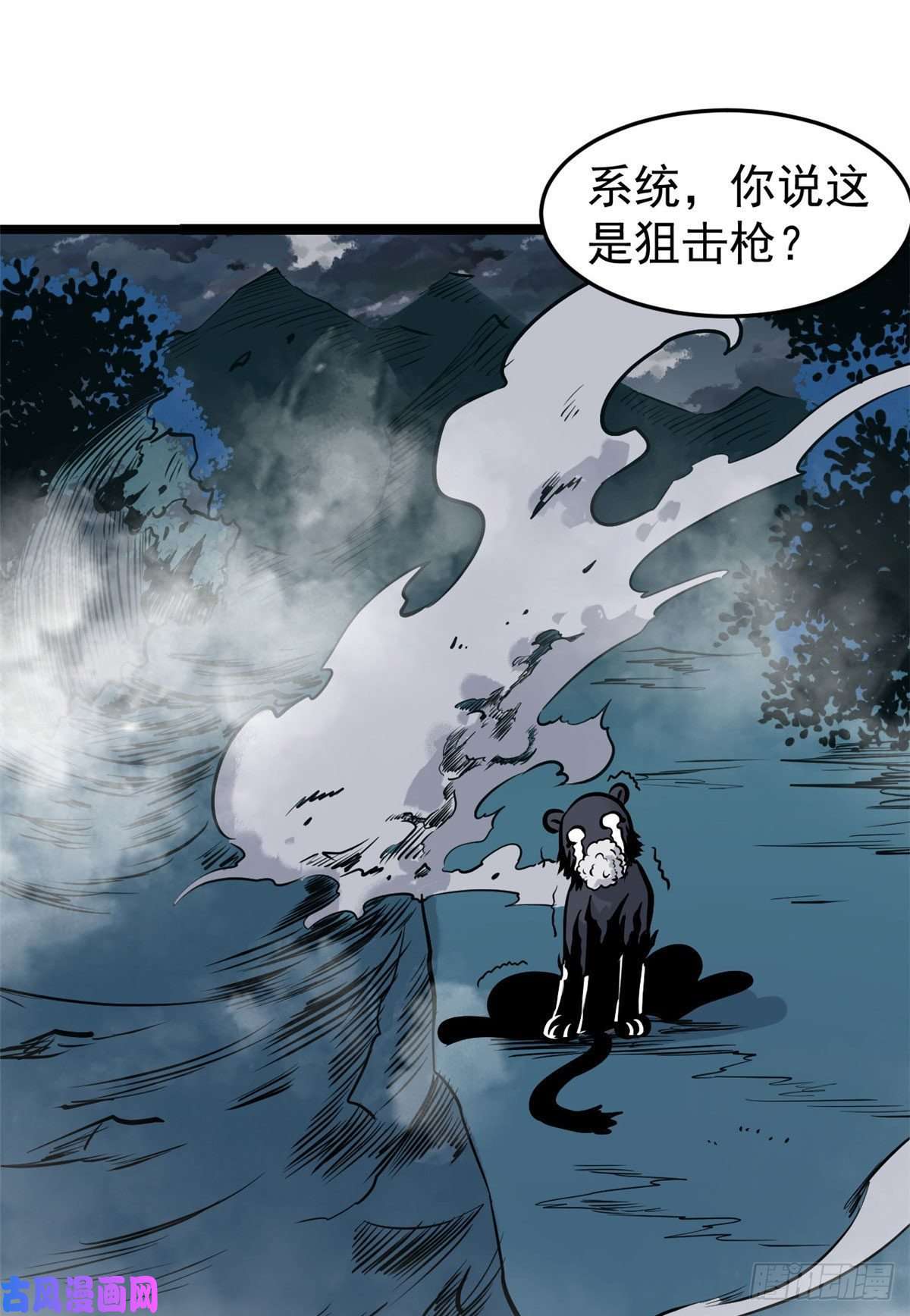 万古最强宗103一个不要脸一个太要脸