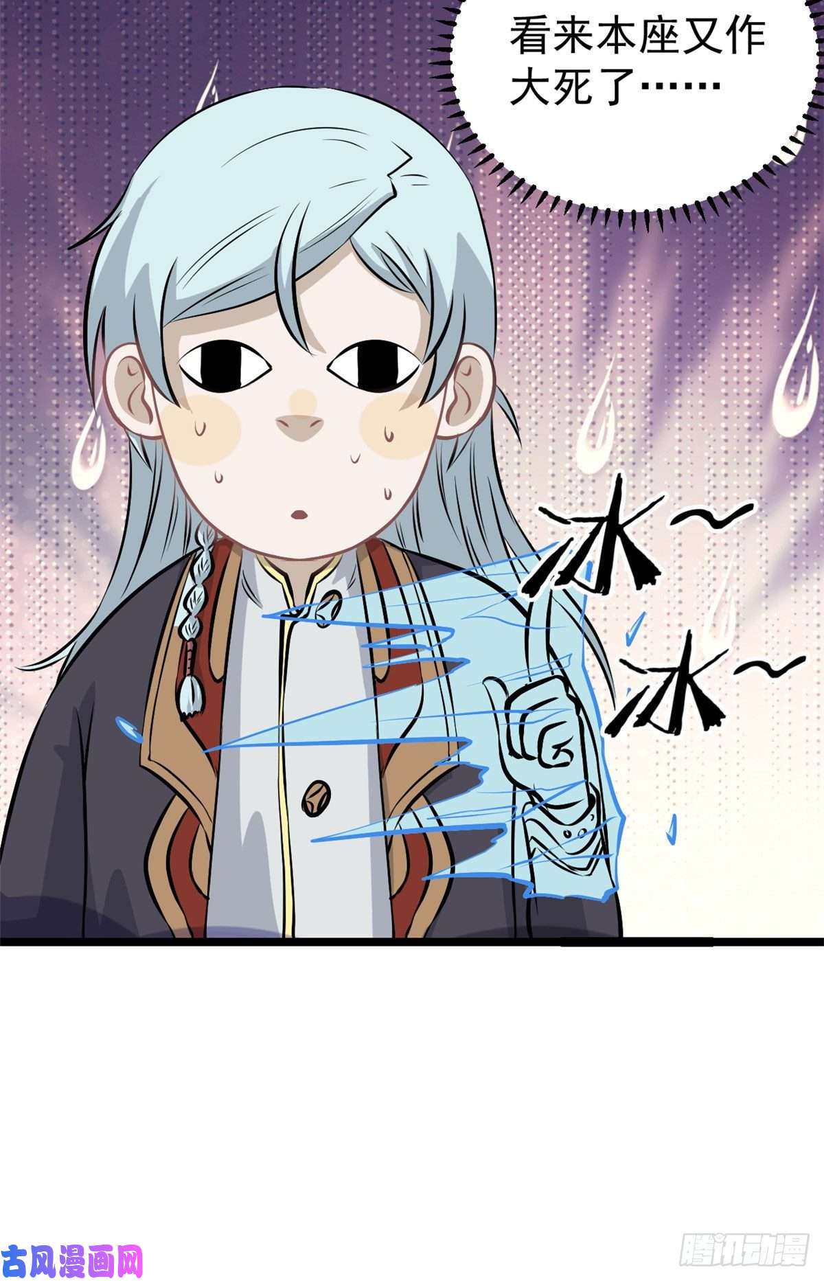 万古最强宗107 大猫咪也是猫