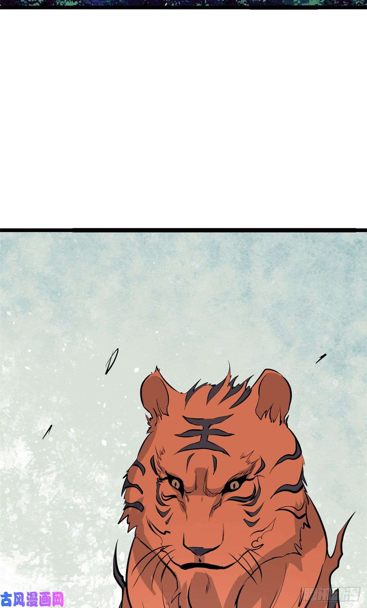 万古最强宗107 大猫咪也是猫