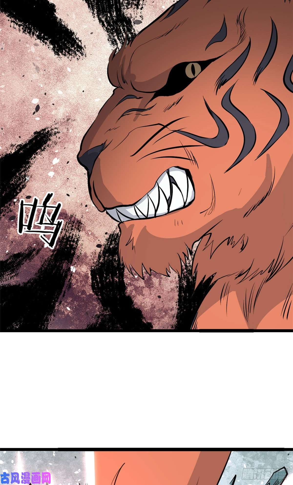 万古最强宗107 大猫咪也是猫