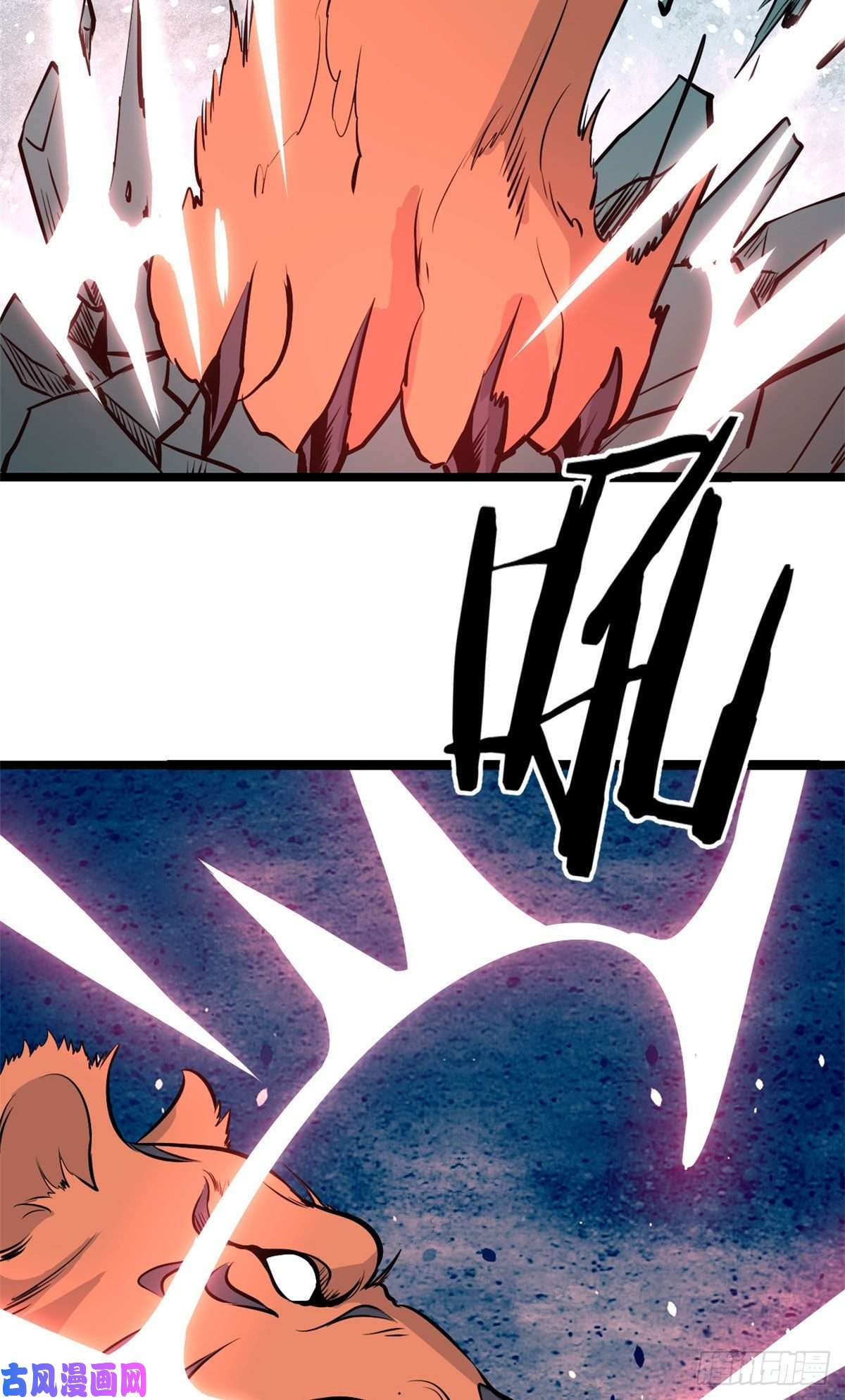 万古最强宗107 大猫咪也是猫