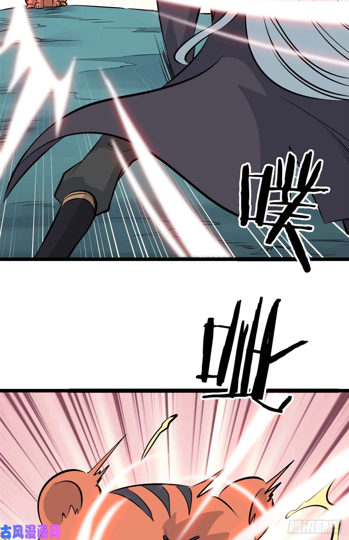 万古最强宗107 大猫咪也是猫