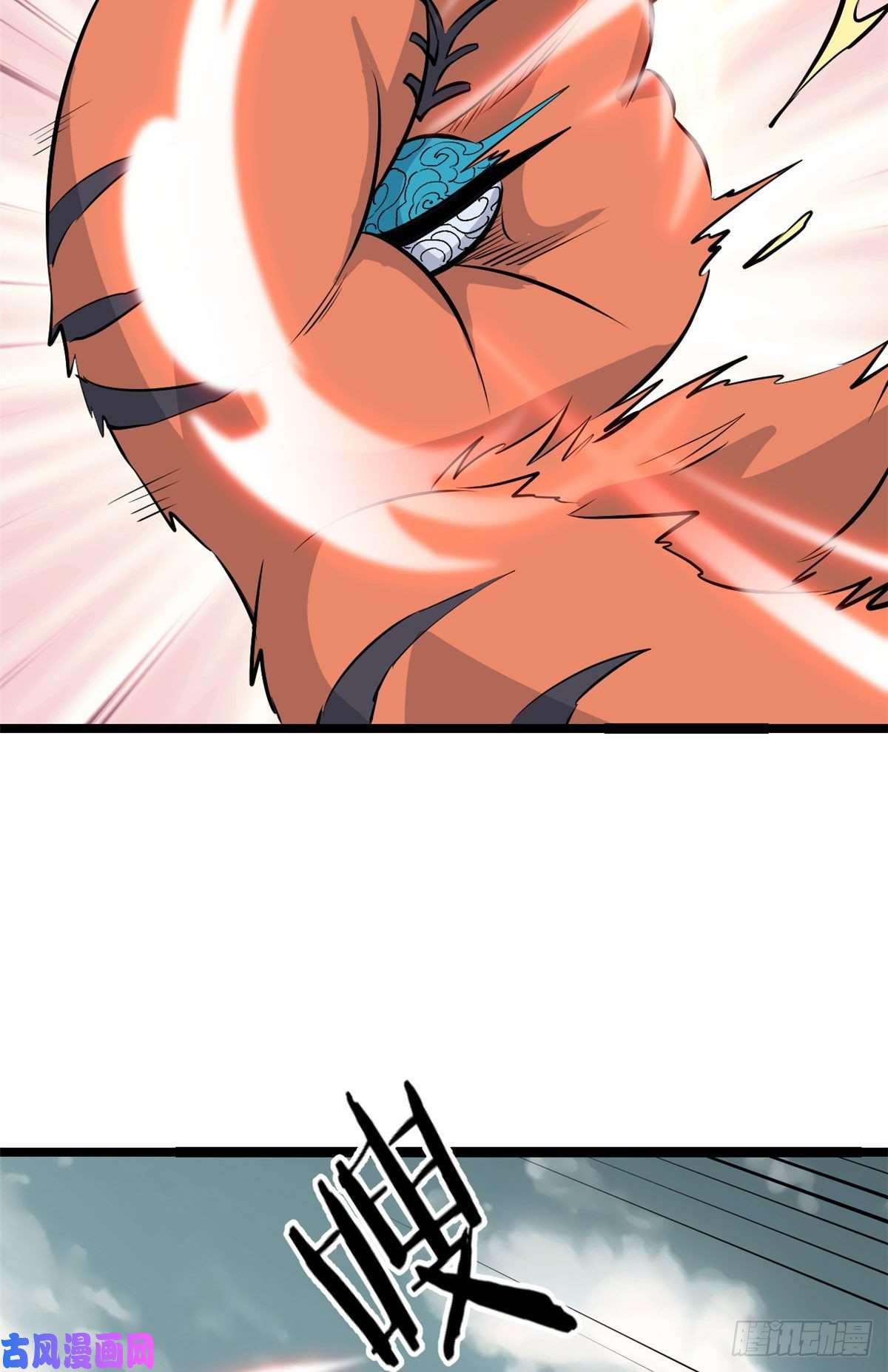 万古最强宗107 大猫咪也是猫