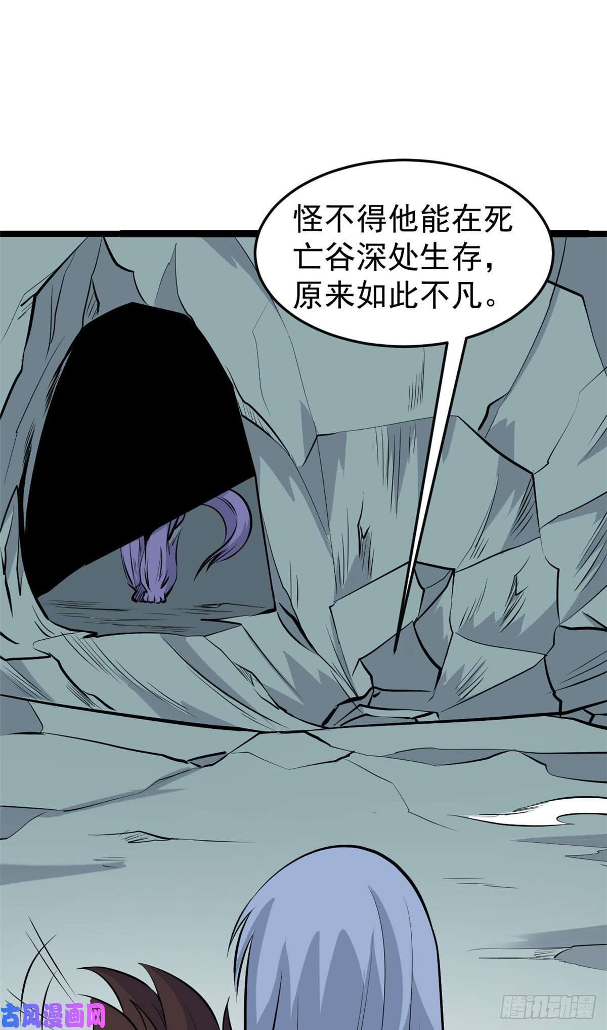 万古最强宗109 狼王