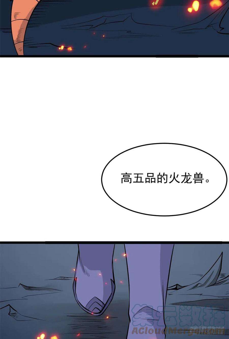 万古最强宗111 弟子也要上