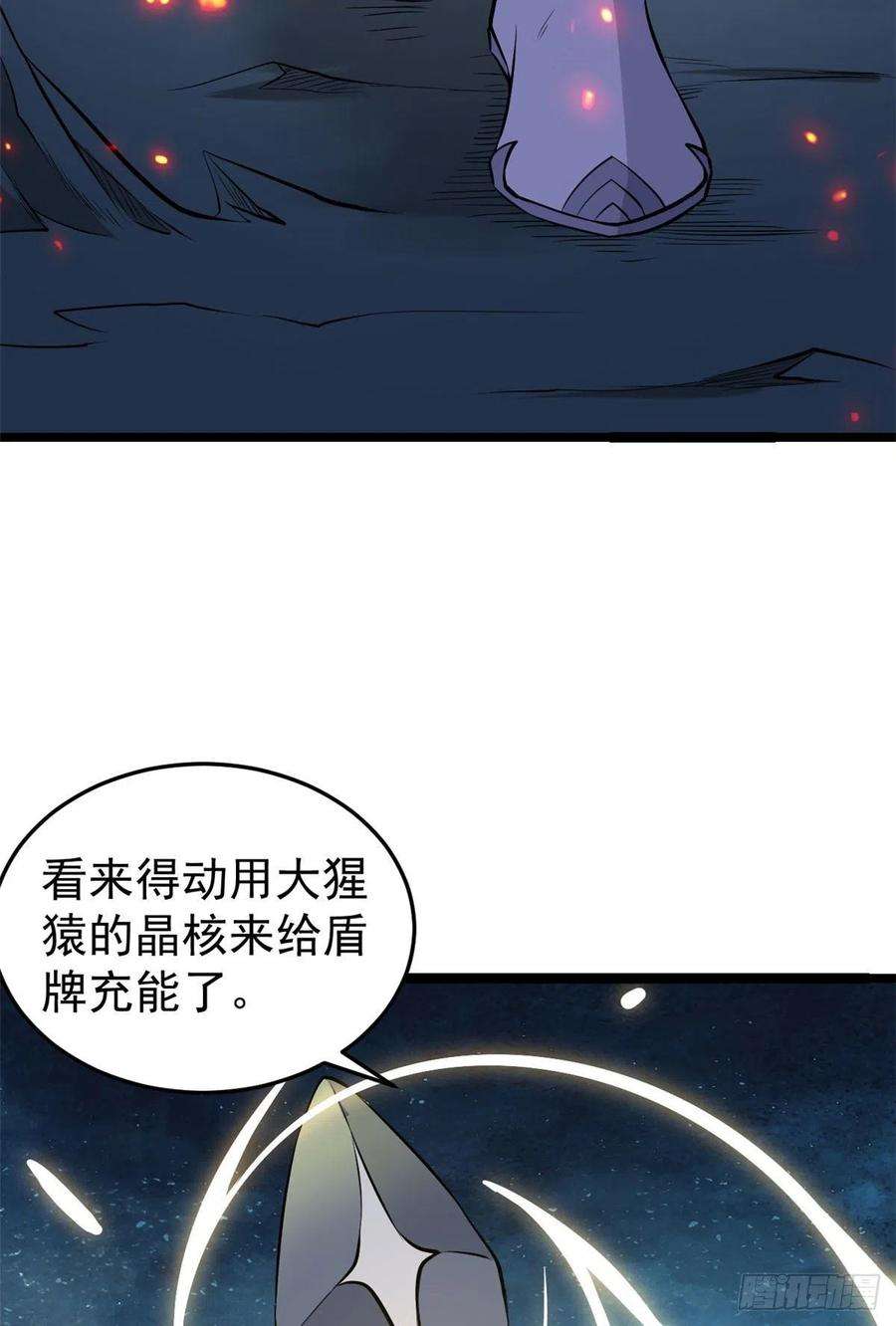 万古最强宗111 弟子也要上
