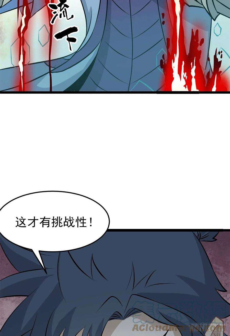 万古最强宗111 弟子也要上