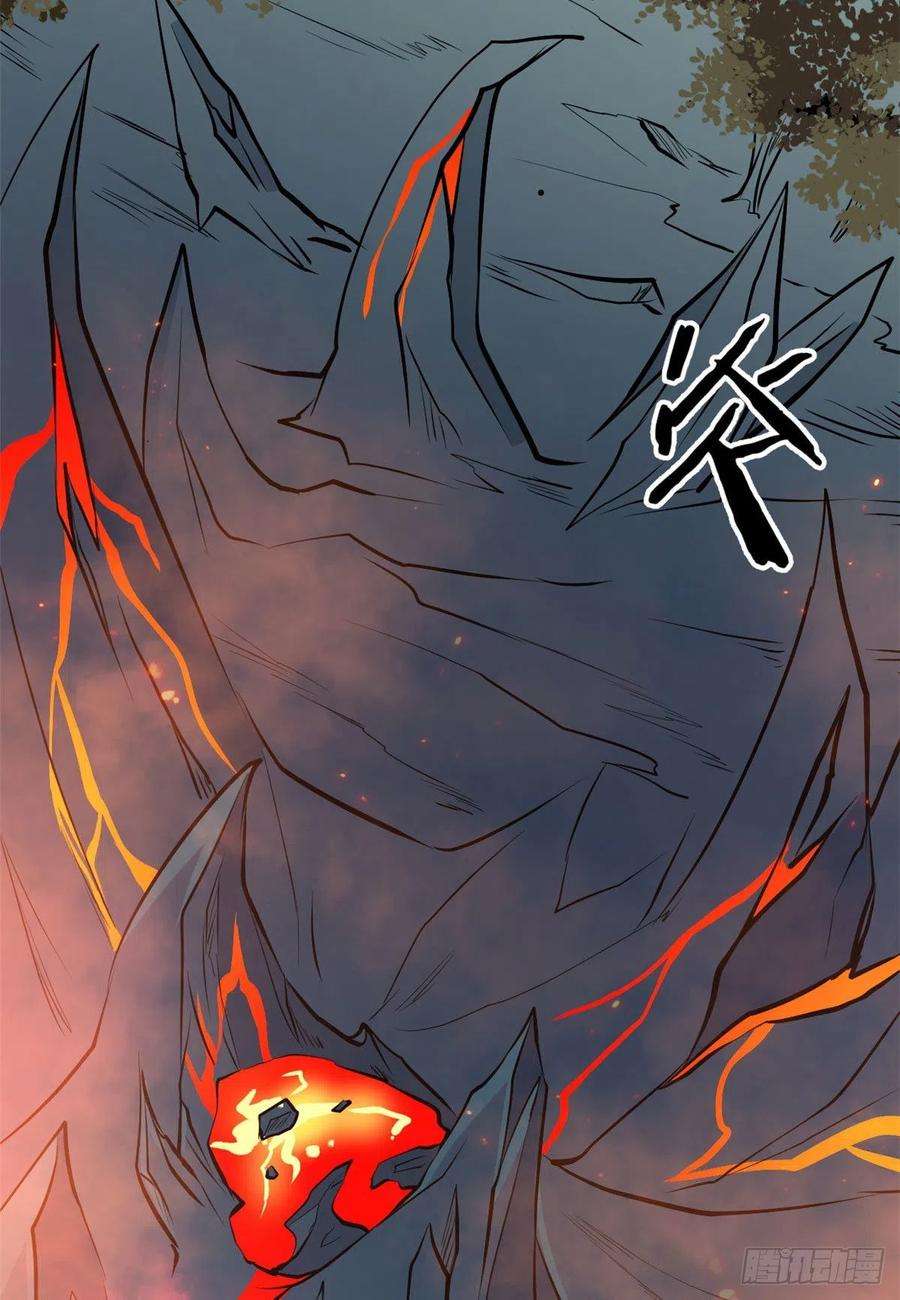 万古最强宗111 弟子也要上