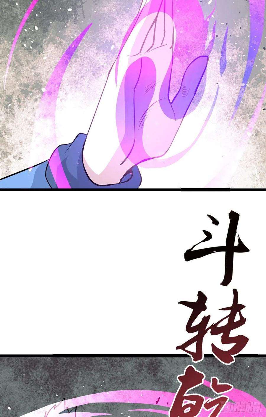 万古最强宗112 弟子打架，掌门围观