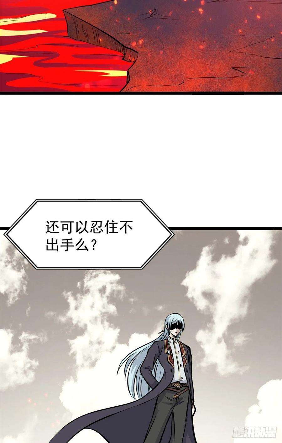 万古最强宗112 弟子打架，掌门围观