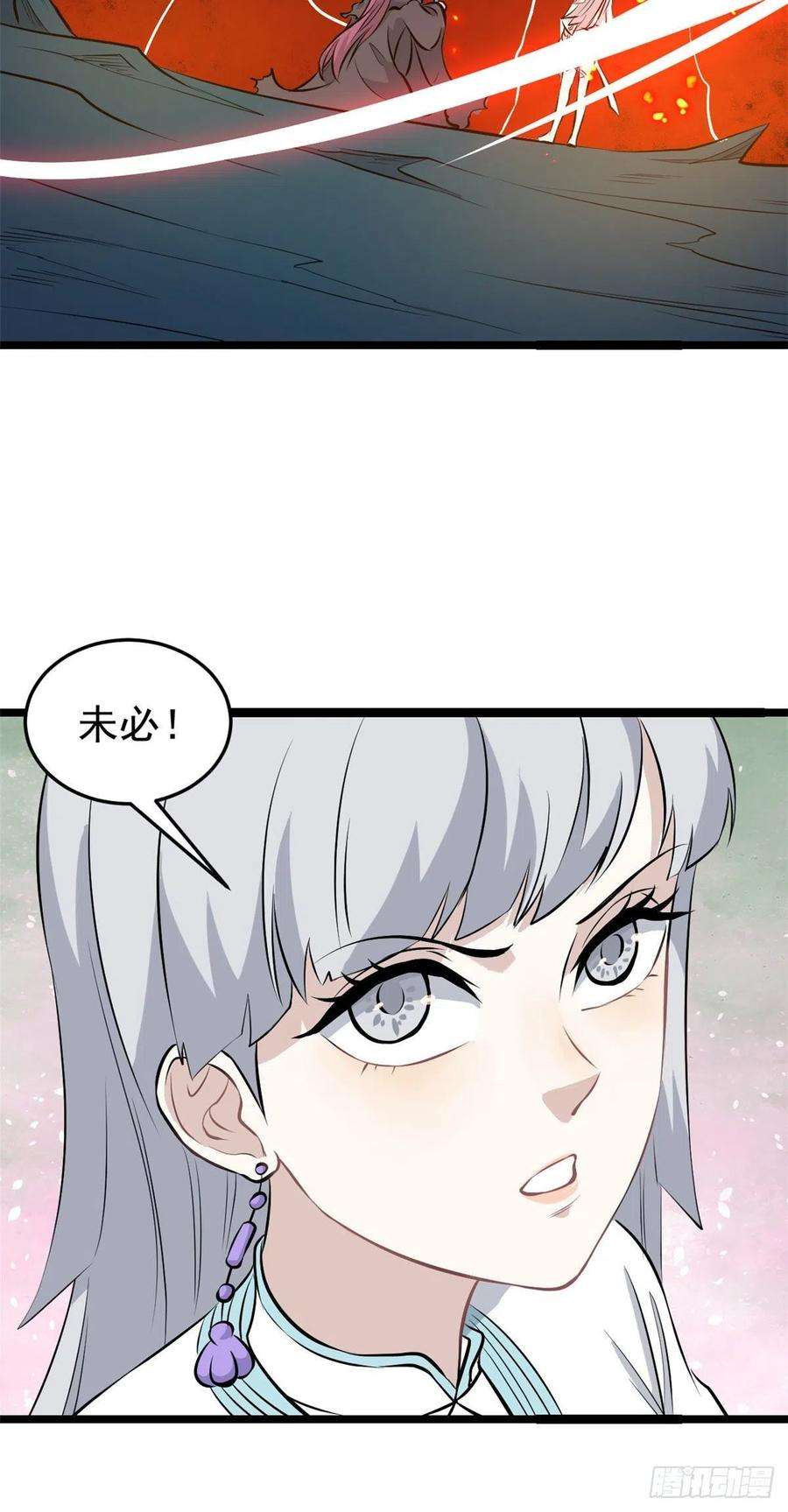 万古最强宗113 强弩之末