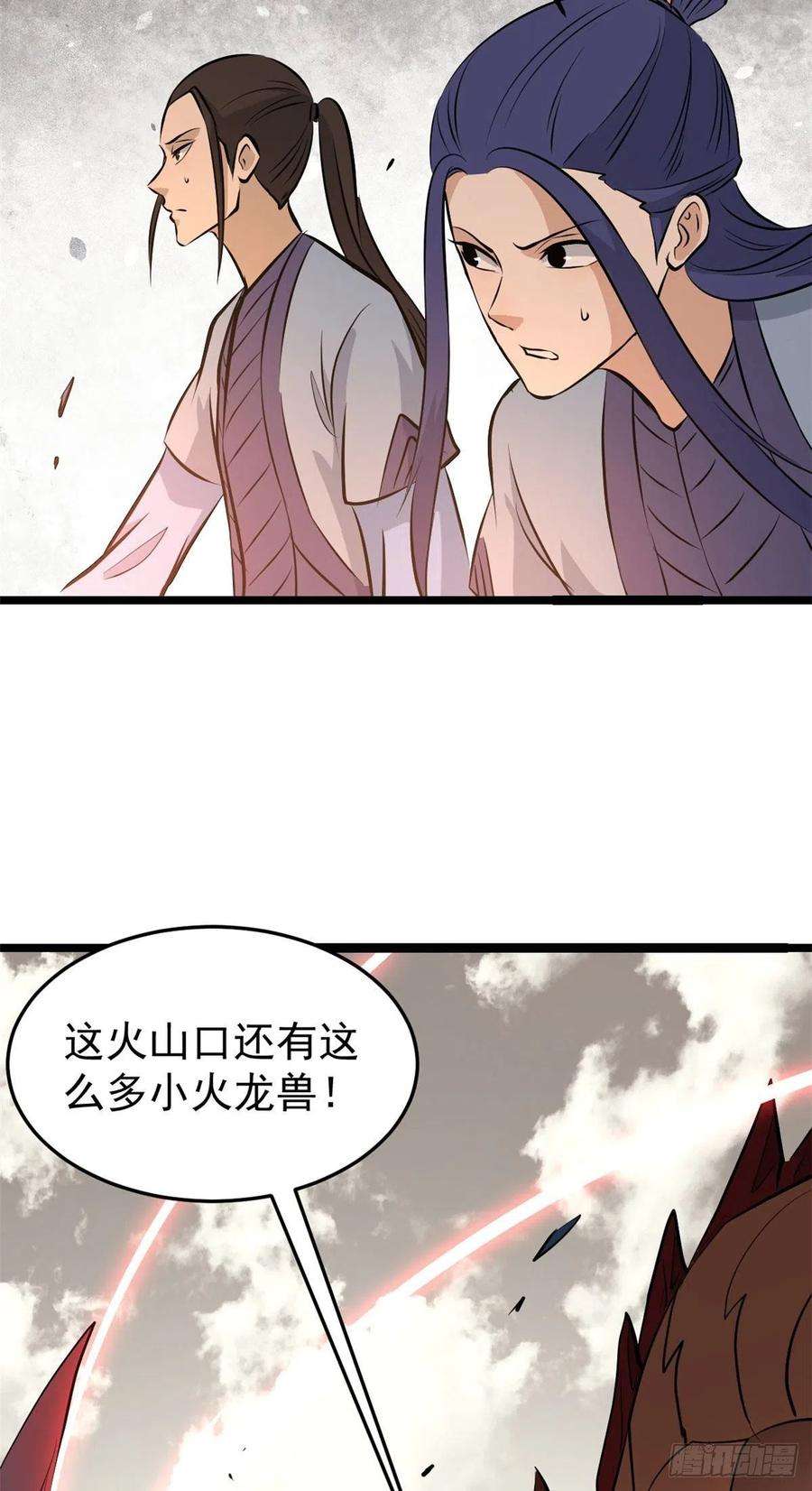 万古最强宗113 强弩之末