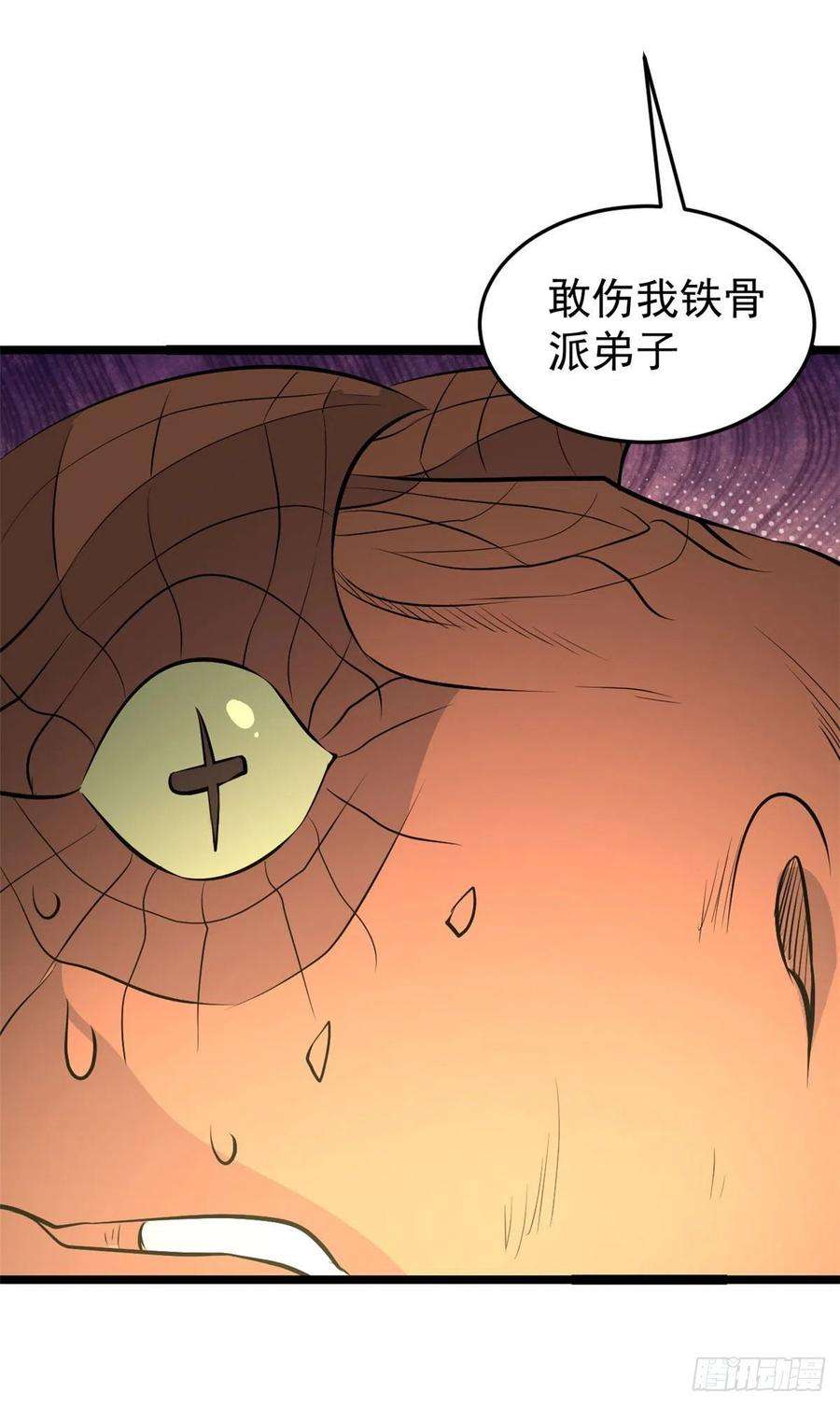 万古最强宗113 强弩之末