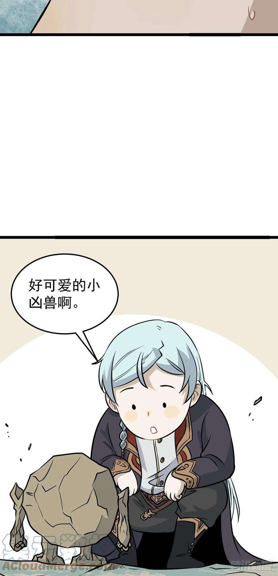 万古最强宗115 收服虎骑