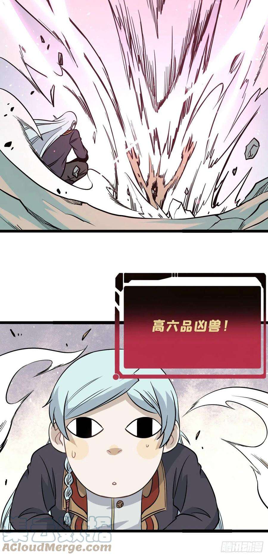 万古最强宗115 收服虎骑