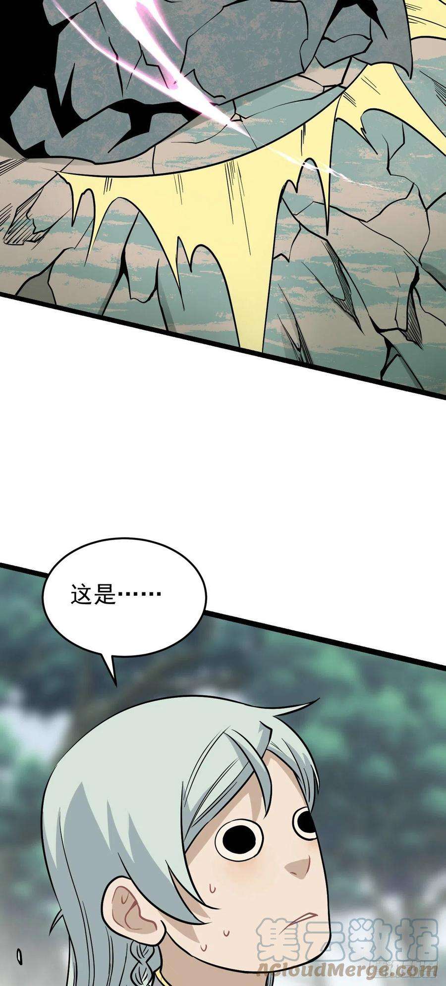 万古最强宗115 收服虎骑