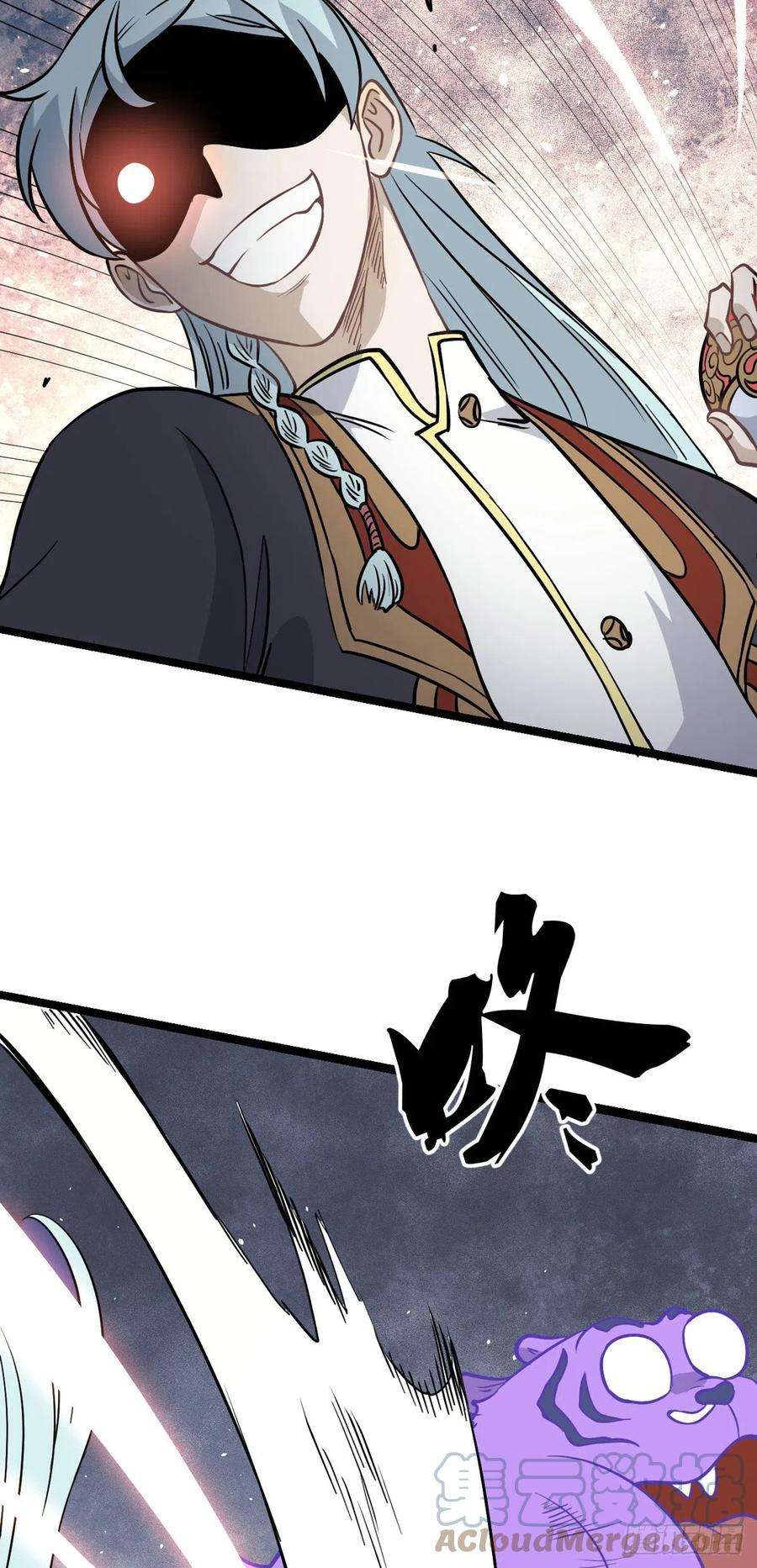 万古最强宗115 收服虎骑