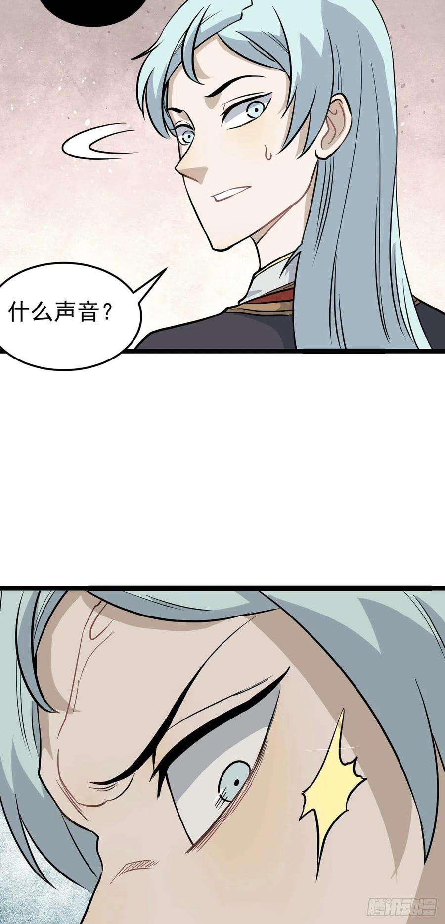 万古最强宗115 收服虎骑