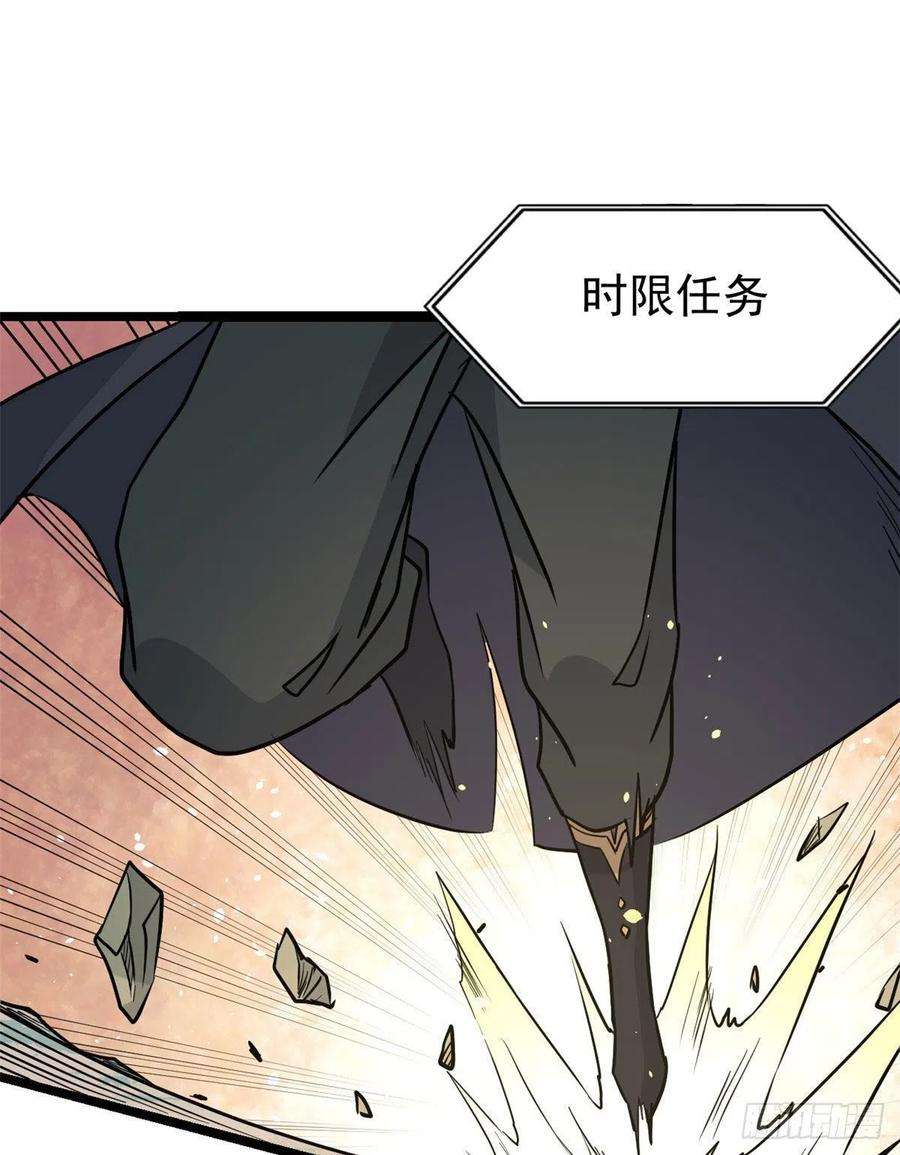 万古最强宗116 请神上身