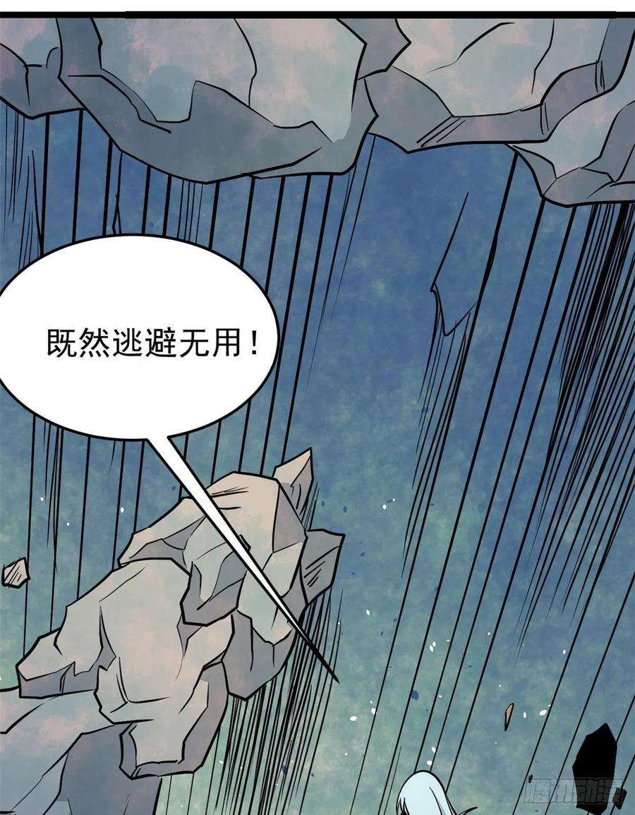 万古最强宗116 请神上身
