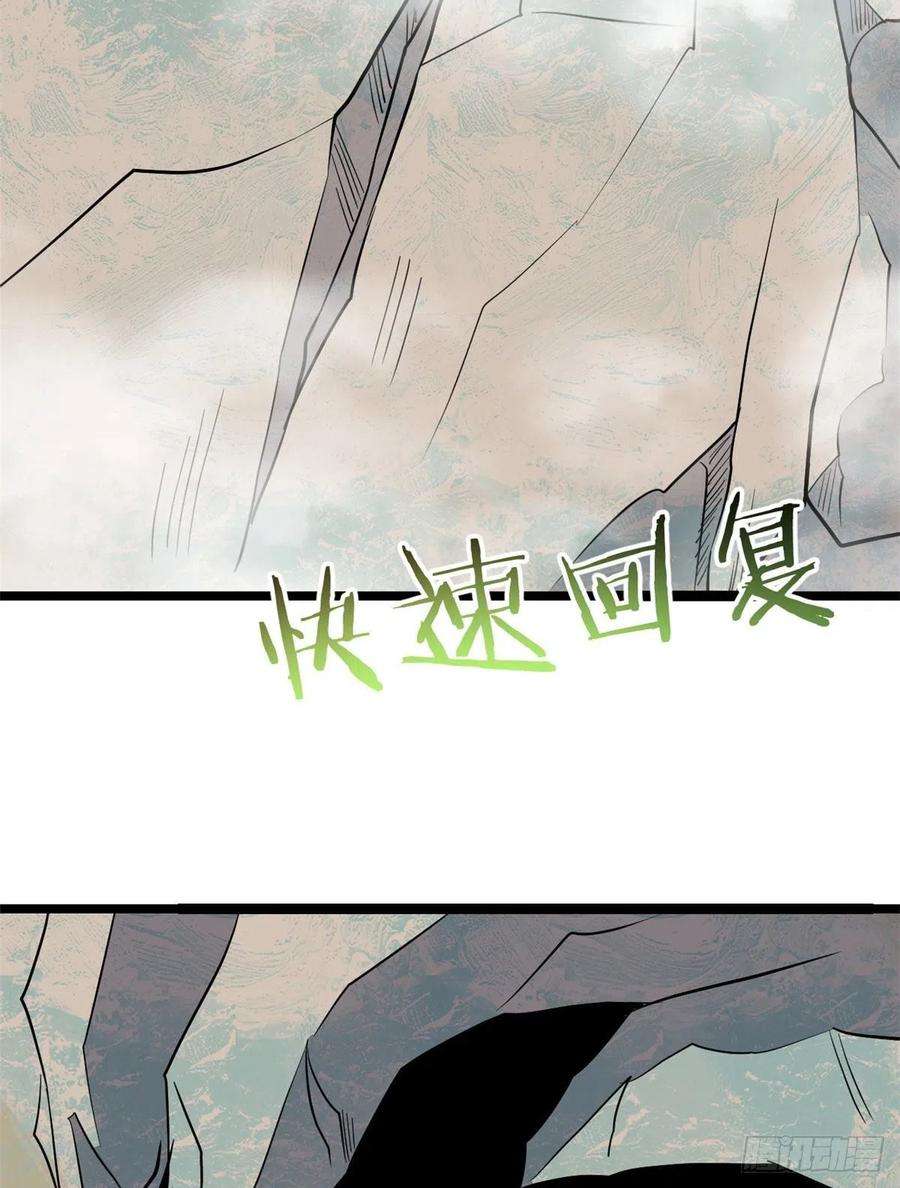 万古最强宗116 请神上身