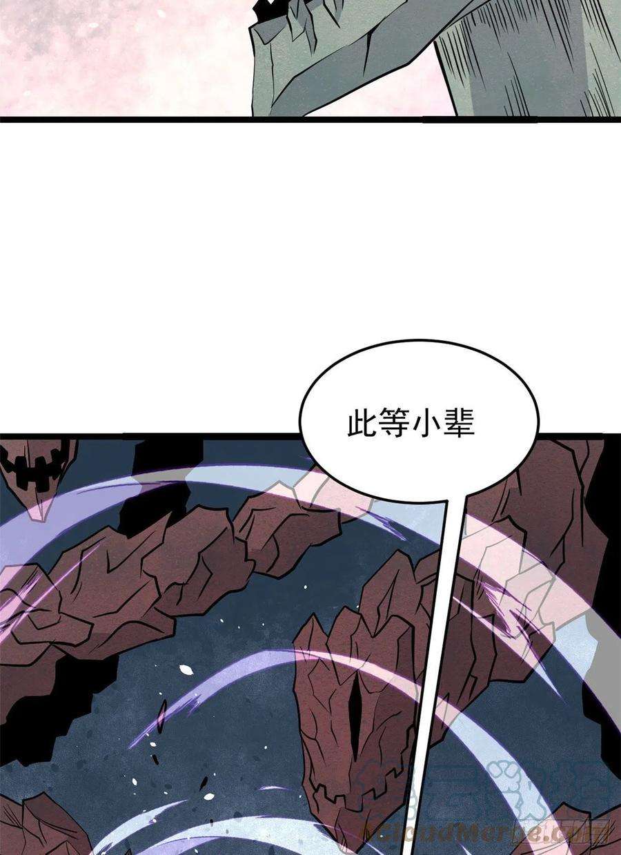 万古最强宗116 请神上身