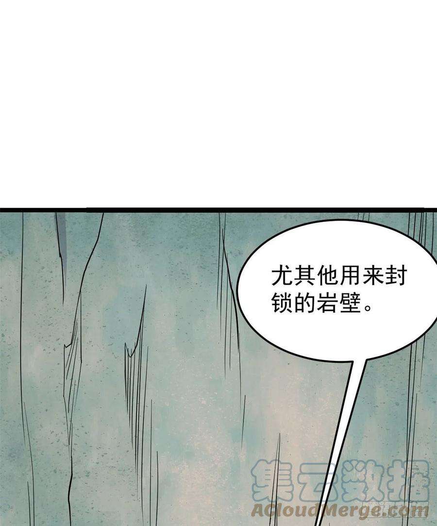 万古最强宗116 请神上身