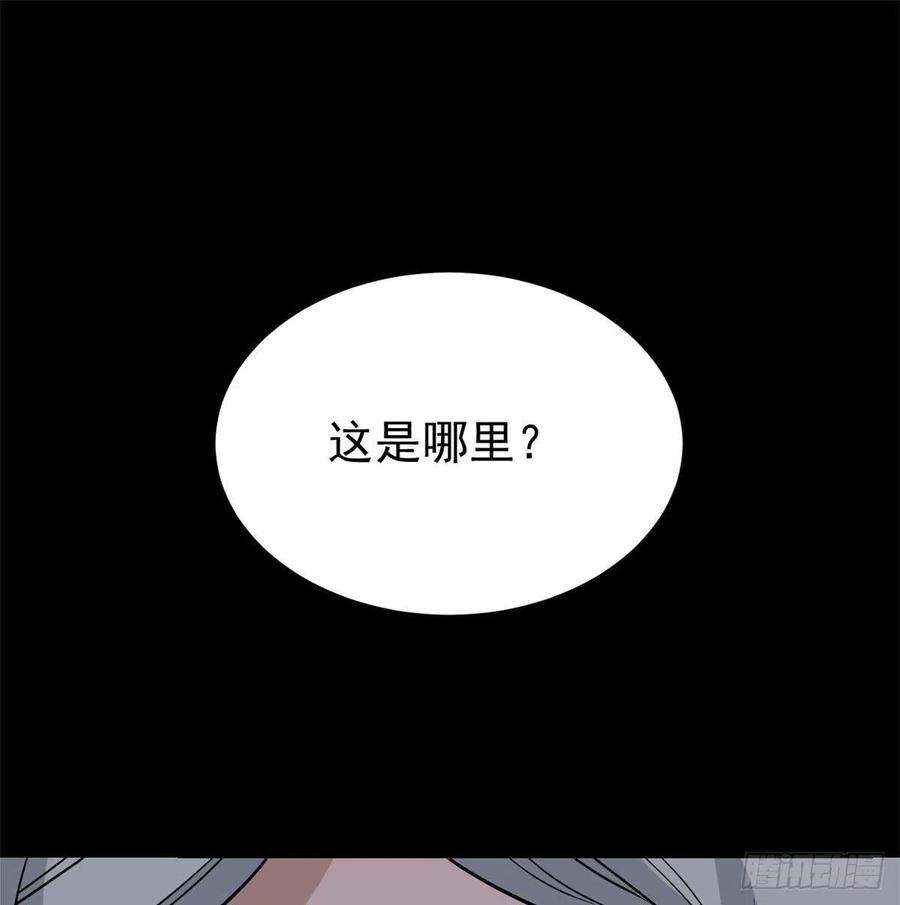 万古最强宗117 一刀灭敌