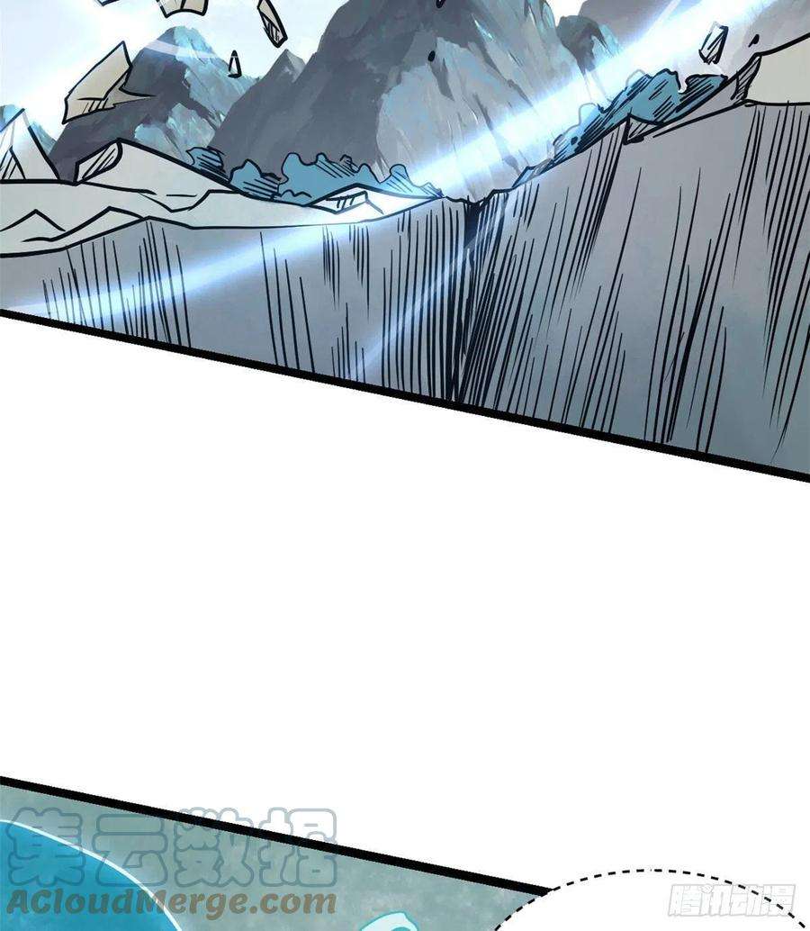 万古最强宗117 一刀灭敌