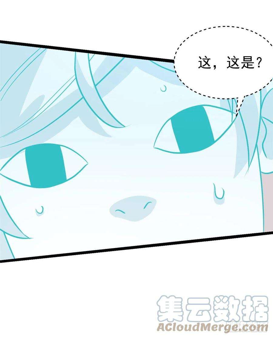 万古最强宗117 一刀灭敌