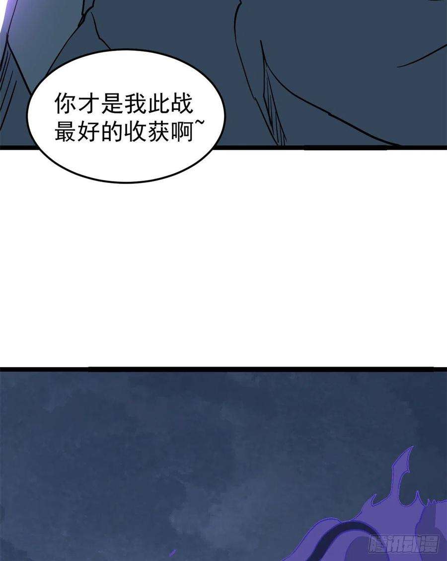 万古最强宗118 我服了，你才是挂B