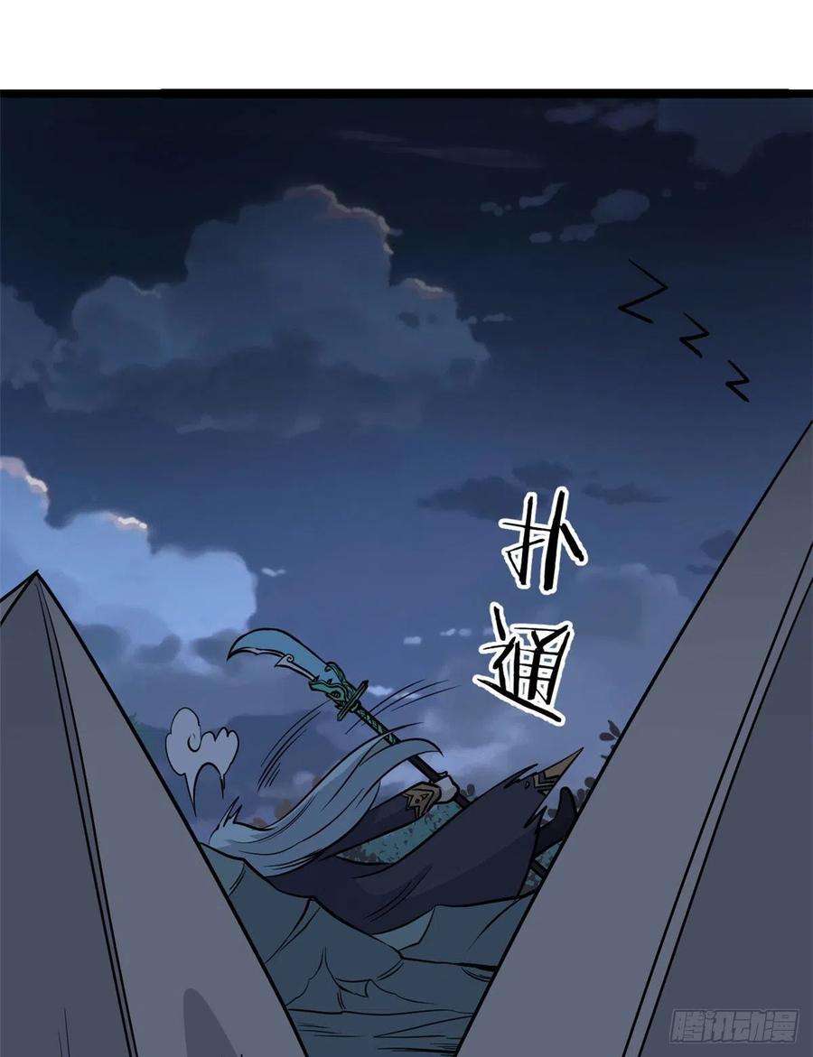 万古最强宗118 我服了，你才是挂B