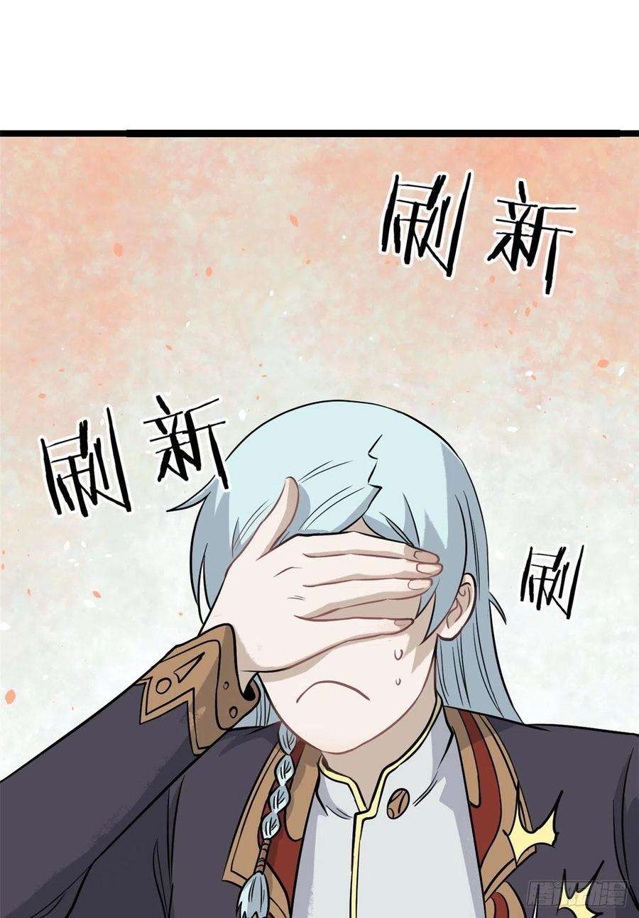 万古最强宗119 打劫的人被打劫