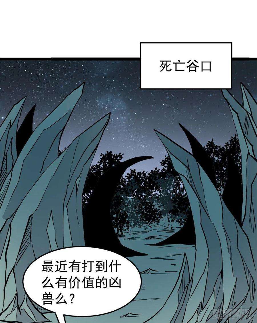 万古最强宗119 打劫的人被打劫