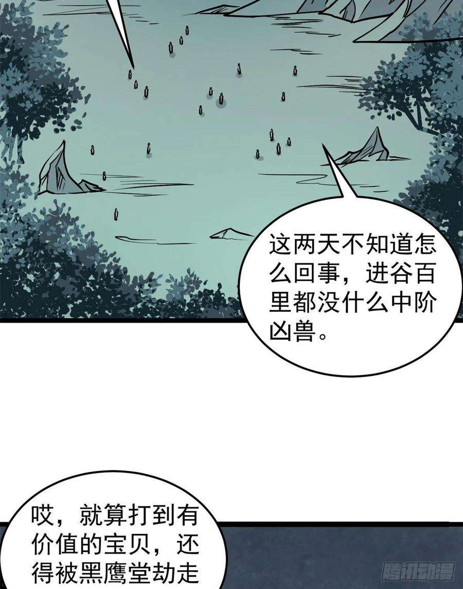 万古最强宗119 打劫的人被打劫