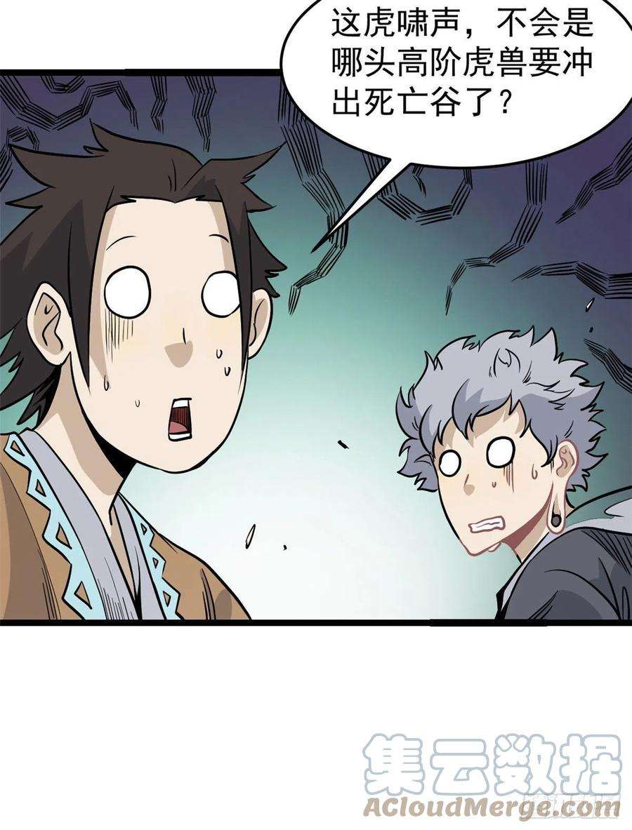 万古最强宗119 打劫的人被打劫