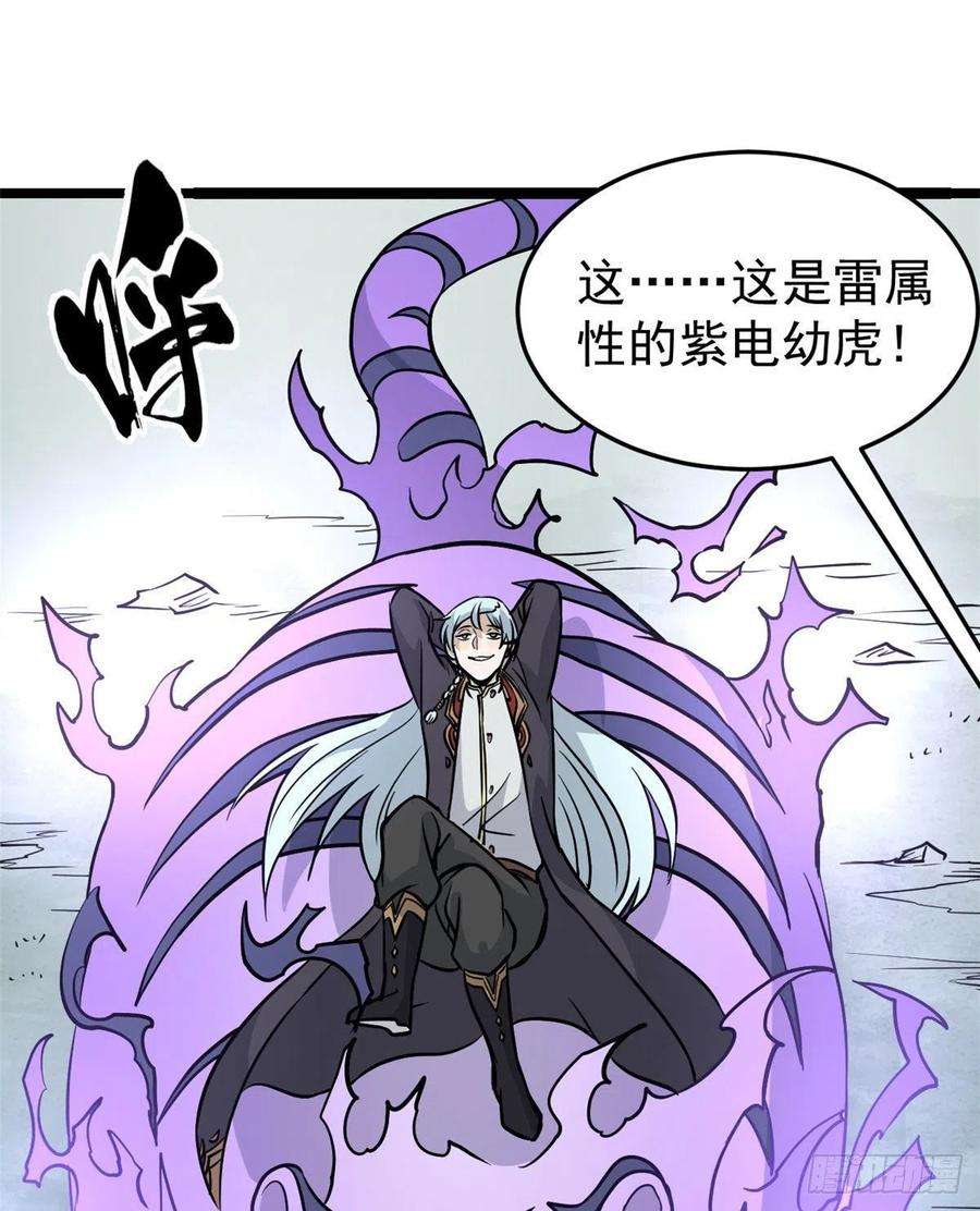 万古最强宗119 打劫的人被打劫
