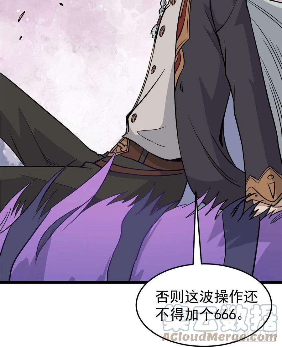 万古最强宗119 打劫的人被打劫