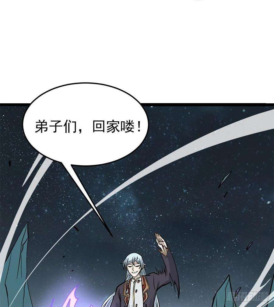 万古最强宗119 打劫的人被打劫